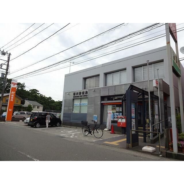 近くの寒川郵便局まで333m（徒歩5分）