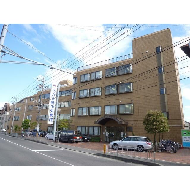 近くの医療法人社団さがみ野中央病院まで344m(徒歩5分)