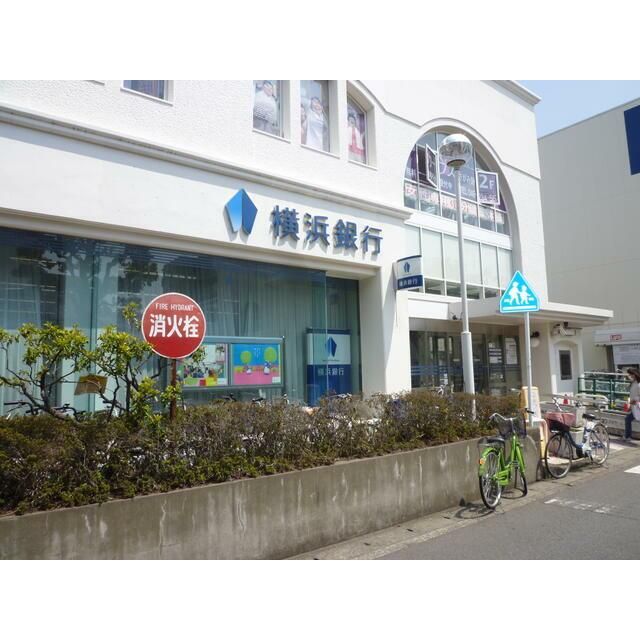 近くの横浜銀行さがみ野支店まで568m(徒歩8分)
