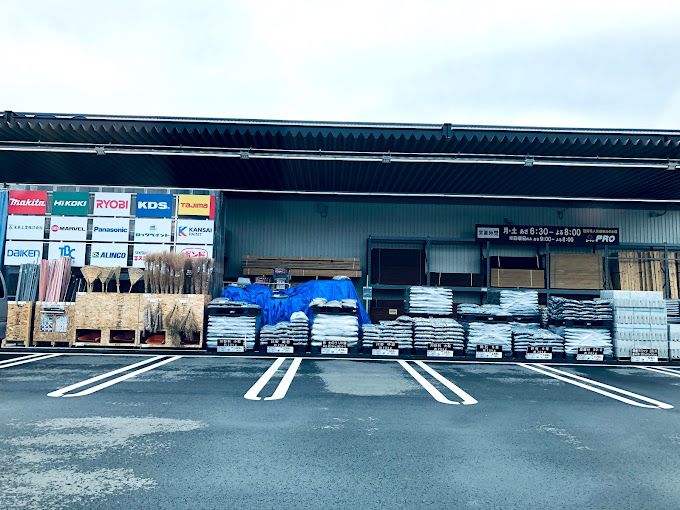 近くのコーナンPRO246座間店まで1,975m(徒歩25分)
