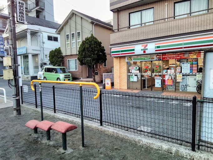 近くのセブンイレブン 相武台駅前店まで439m（徒歩6分）