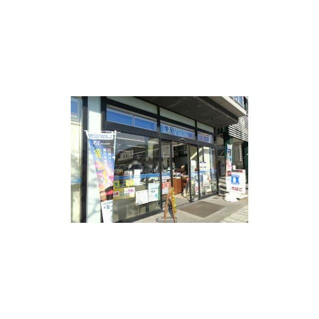 近くのローソン 辻堂駅西口店まで1,037m(徒歩13分)