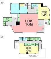 HALの間取り画像