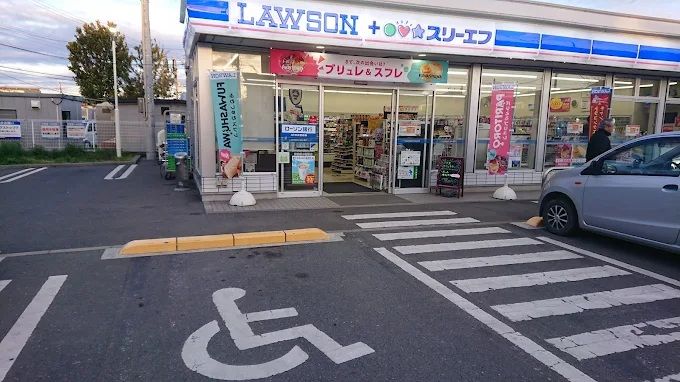 近くのローソン・スリーエフ 伊勢原小稲葉店まで845m(徒歩11分)