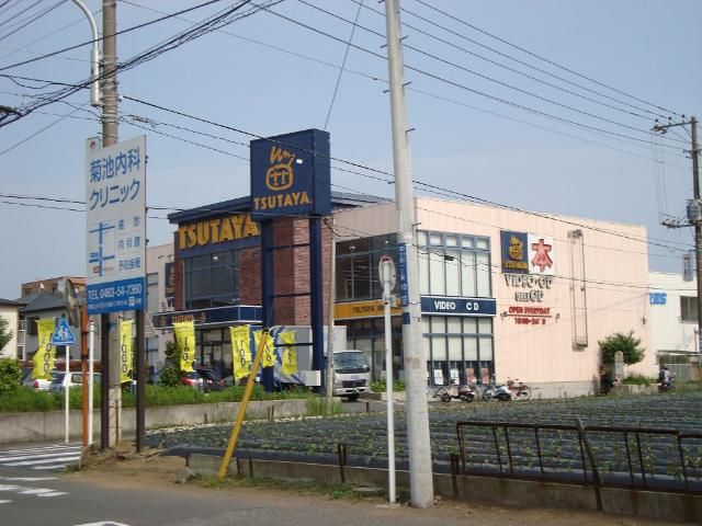 近くのTSUTAYA平塚真土店まで595m(徒歩8分)