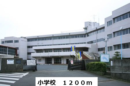 近くの小学校まで1,200m（徒歩15分）