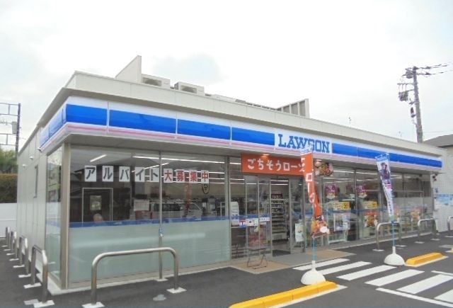 近くのローソン岩原店まで80m（徒歩1分）