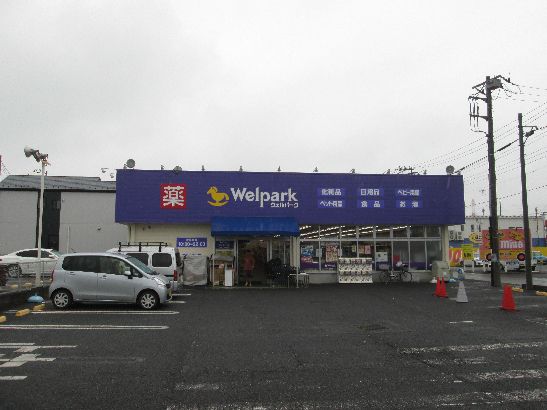 近くのWelpark（ウェルパーク） 綾瀬上土棚南店まで601m（徒歩8分）