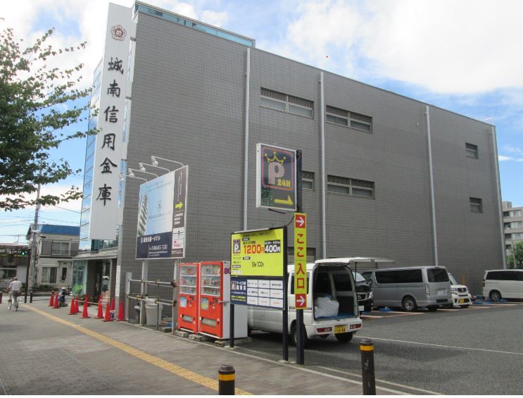 近くの城南信用金庫湘南台支店まで392m（徒歩5分）
