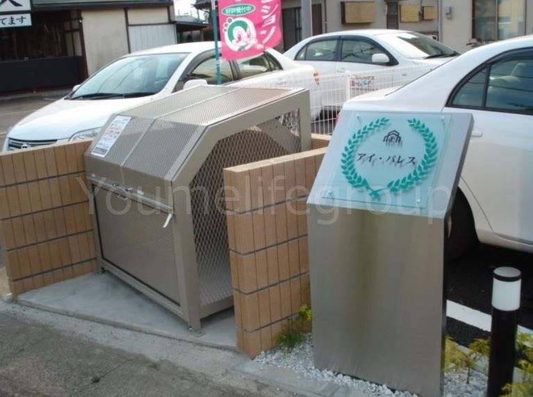 近くのセブンイレブン 寒川一之宮3丁目店まで359m(徒歩5分)