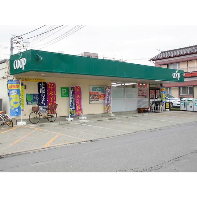 近くのユーコープ愛甲店まで454m（徒歩6分）
