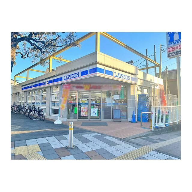 近くのローソン愛甲石田駅前店まで673m（徒歩9分）