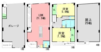 三の丸・LPビルの間取り画像