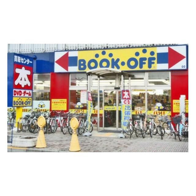 近くのブックオフ平塚駅西口店まで310m（徒歩4分）