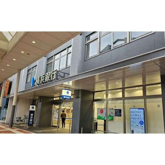 近くの横浜銀行平塚支店まで356m（徒歩5分）