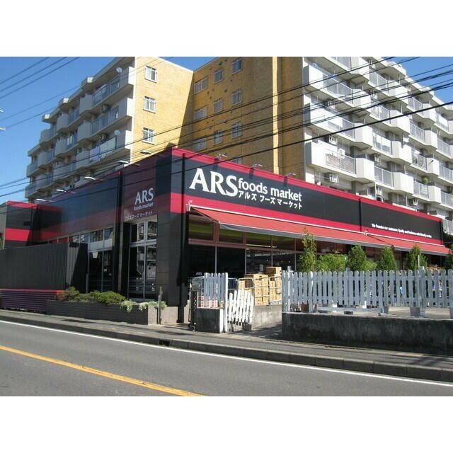 近くのスーパーなかや戸塚店まで400m(徒歩5分)