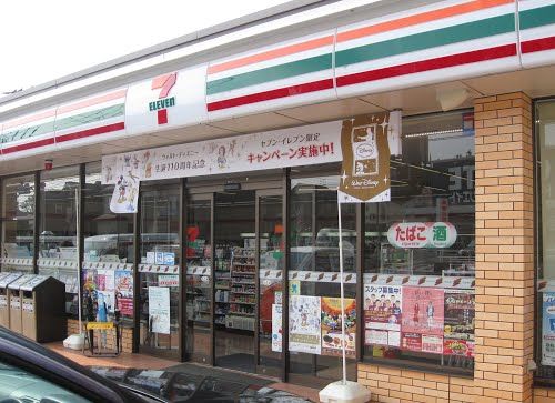 近くのセブンイレブン海老名杉久保店まで640m(徒歩8分)
