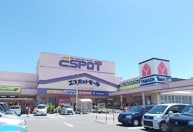 近くのエスポットモールまで2,700m（徒歩34分）