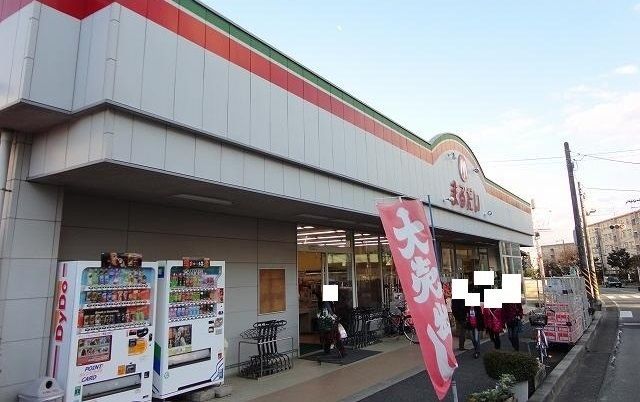 近くのスーパーまるだいまで900m(徒歩12分)
