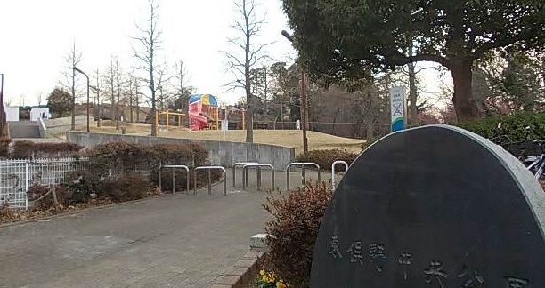 近くの東俣野中央公園まで581m(徒歩8分)