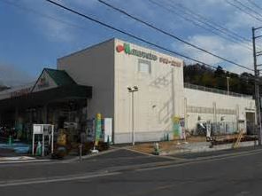 近くのマルエツ 戸塚舞岡店まで1,138m（徒歩15分）