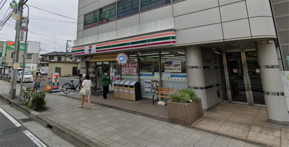 近くの業務スーパー立場店まで793m(徒歩10分)