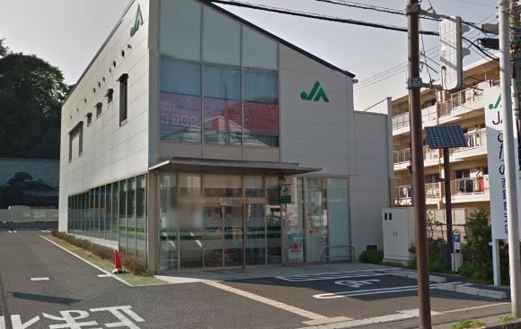 近くのJAさがみ西鎌倉支店まで3,063m（徒歩39分）