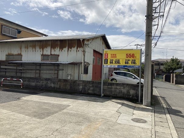 近くのタイムズ鴨宮第2まで350m(徒歩5分)