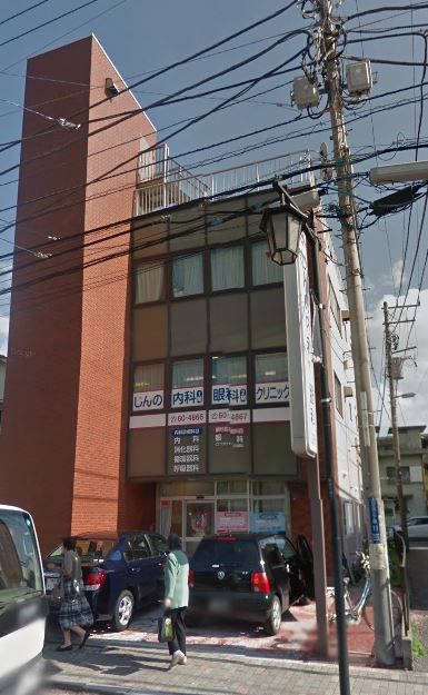 近くのじんの内科クリニックまで618m（徒歩8分）