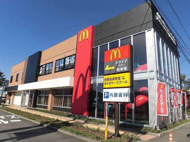 近くのマクドナルド 戸塚原宿店まで355m(徒歩5分)
