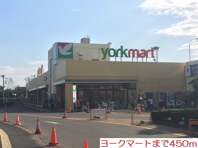 近くのス－パ－まで450m（徒歩6分）