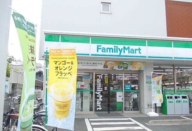 近くのファミリーマート新松田店まで700m(徒歩9分)