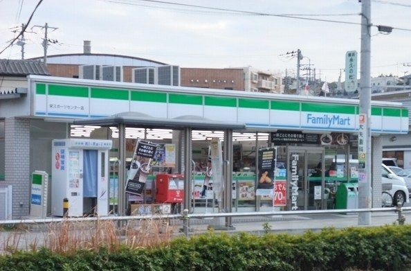 近くのファミリーマートまで665m（徒歩9分）