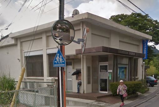 近くのさがみ信用金庫仙石原支店まで894m(徒歩12分)