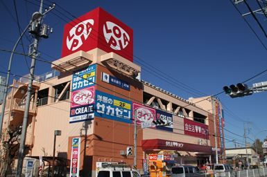 近くのLOPIA（ロピア） いずみ中央店まで584m（徒歩8分）