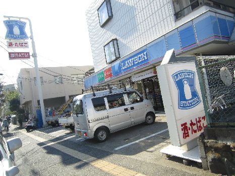 近くのローソン 鵠沼店まで326m（徒歩5分）