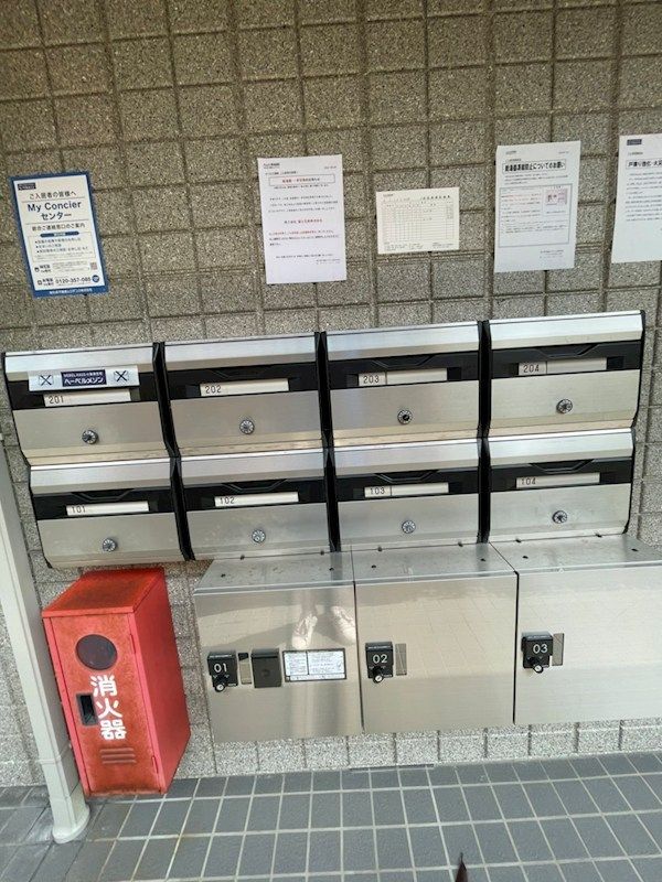その他