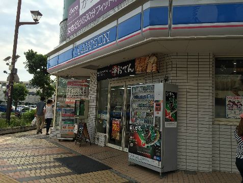 近くのローソン 平塚紅谷町店まで494m（徒歩7分）