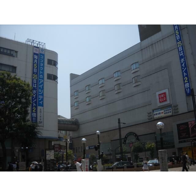 近くのHON-ATSUGI MYLORD(本厚木ミロード)まで509m(徒歩7分)