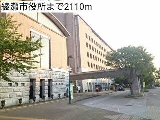 近くの綾瀬市役所まで2,110m(徒歩27分)