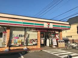 近くのセブンイレブン久野店まで857m（徒歩11分）