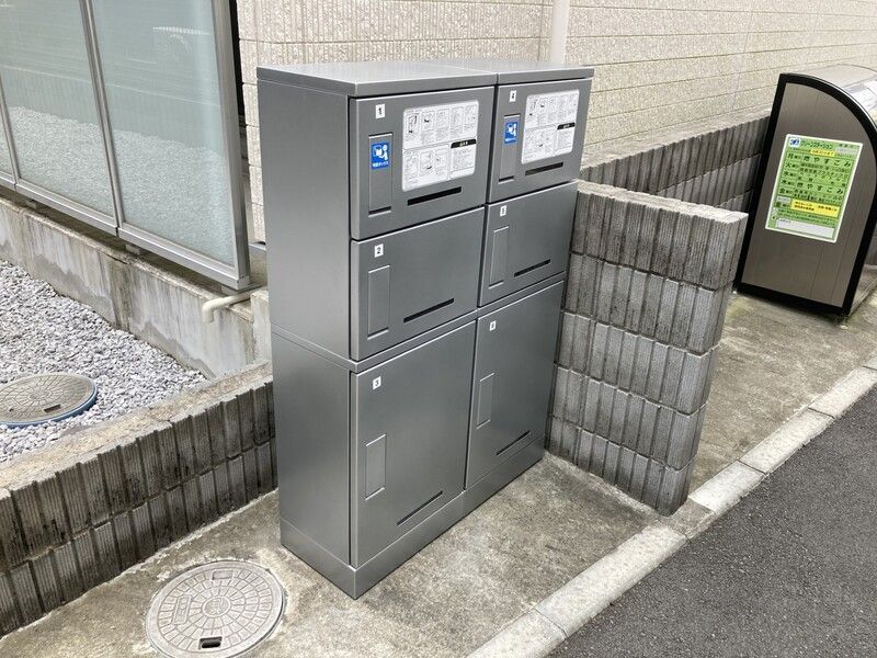 近くのミニストップ 大船ファンタス店まで176m（徒歩3分）