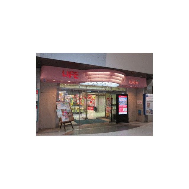 近くのそうてつローゼンいずみ中央店まで484m(徒歩7分)