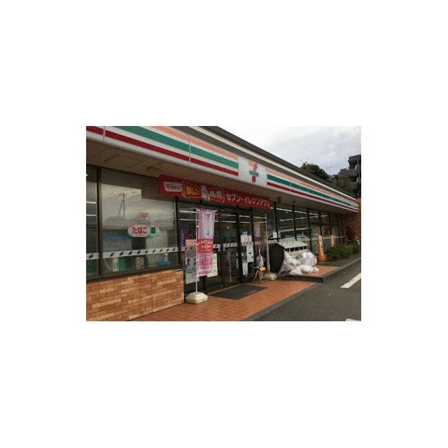 近くのセブンイレブン横浜泉区役所前店まで18m(徒歩1分)