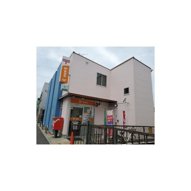 近くの横浜中和田郵便局まで272m(徒歩4分)