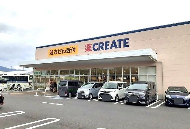近くのクリエイト久野川橋西店まで850m（徒歩11分）