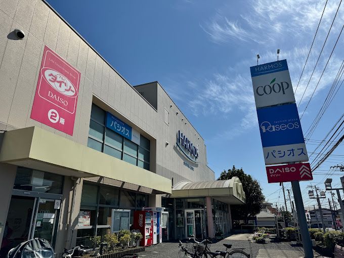 近くのユーコープ ハーモス座間まで402m（徒歩6分）