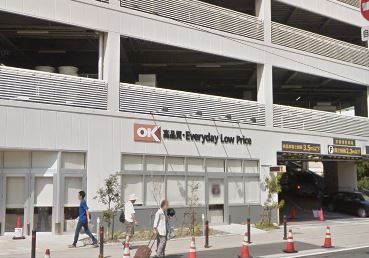 近くのOK（オーケー） 逗子店まで518m（徒歩7分）