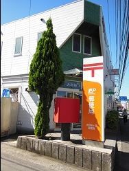 近くの大和桜ヶ丘郵便局まで547m（徒歩7分）