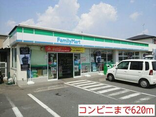 近くのコンビニまで620m（徒歩8分）